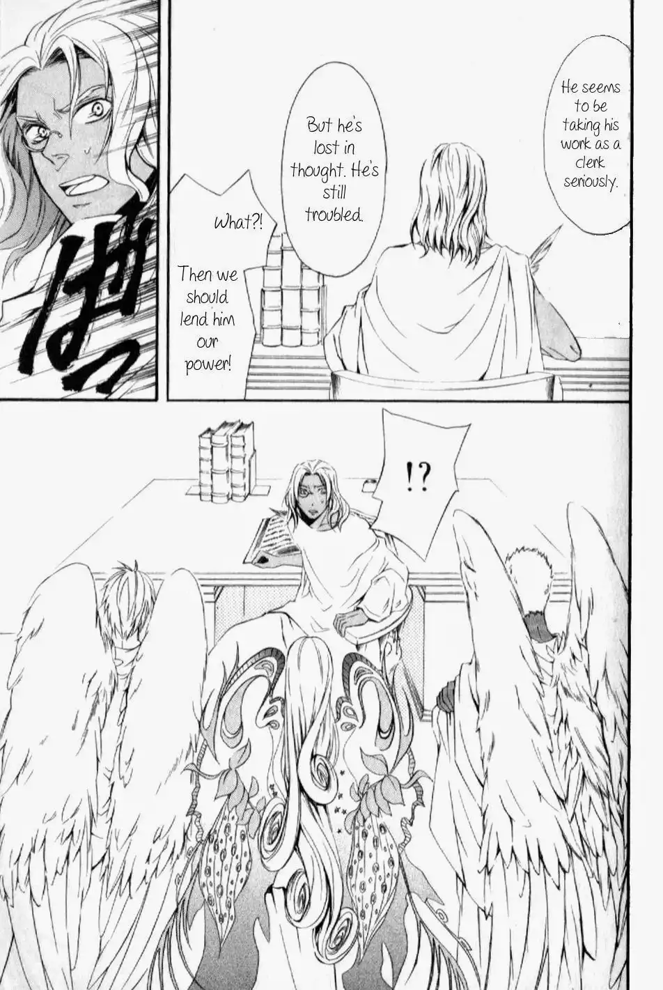 El Shaddai Gaiden - Exodus Chapter 6 15